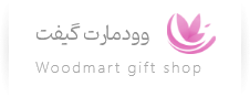 هدایا و اکسسوری نادیه