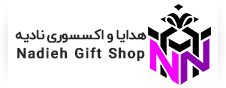 هدایا و اکسسوری نادیه
